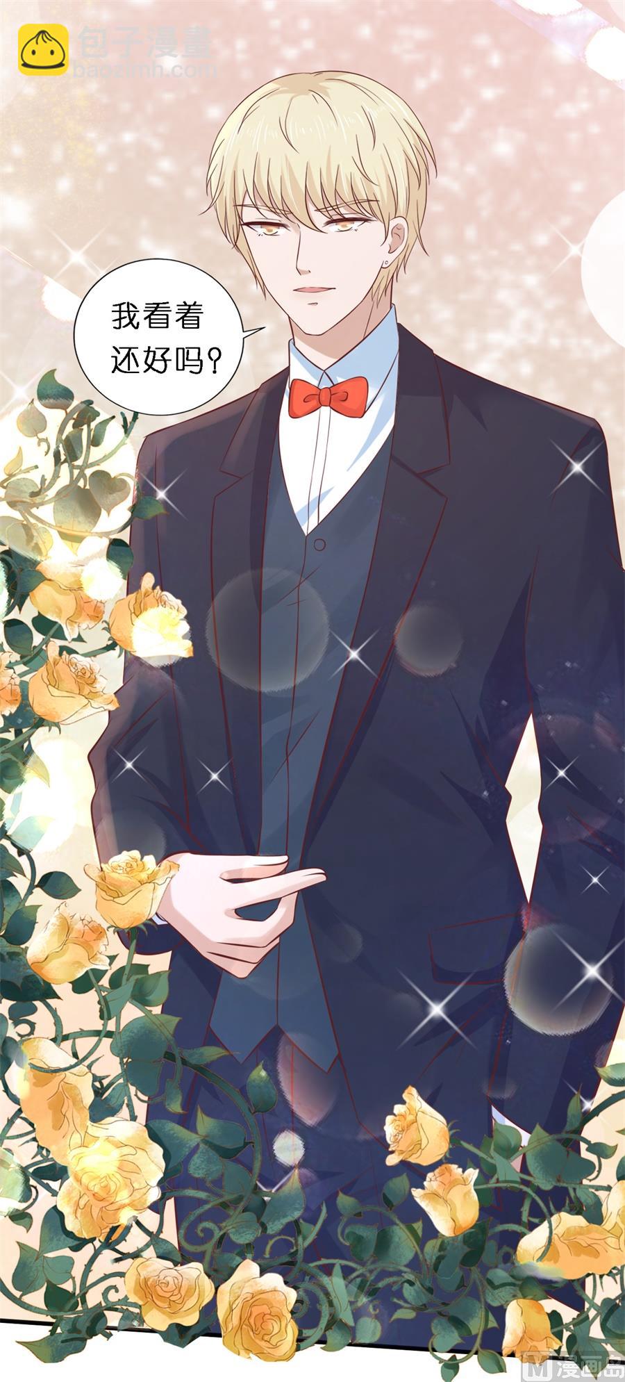 第270话 婚礼-第270话