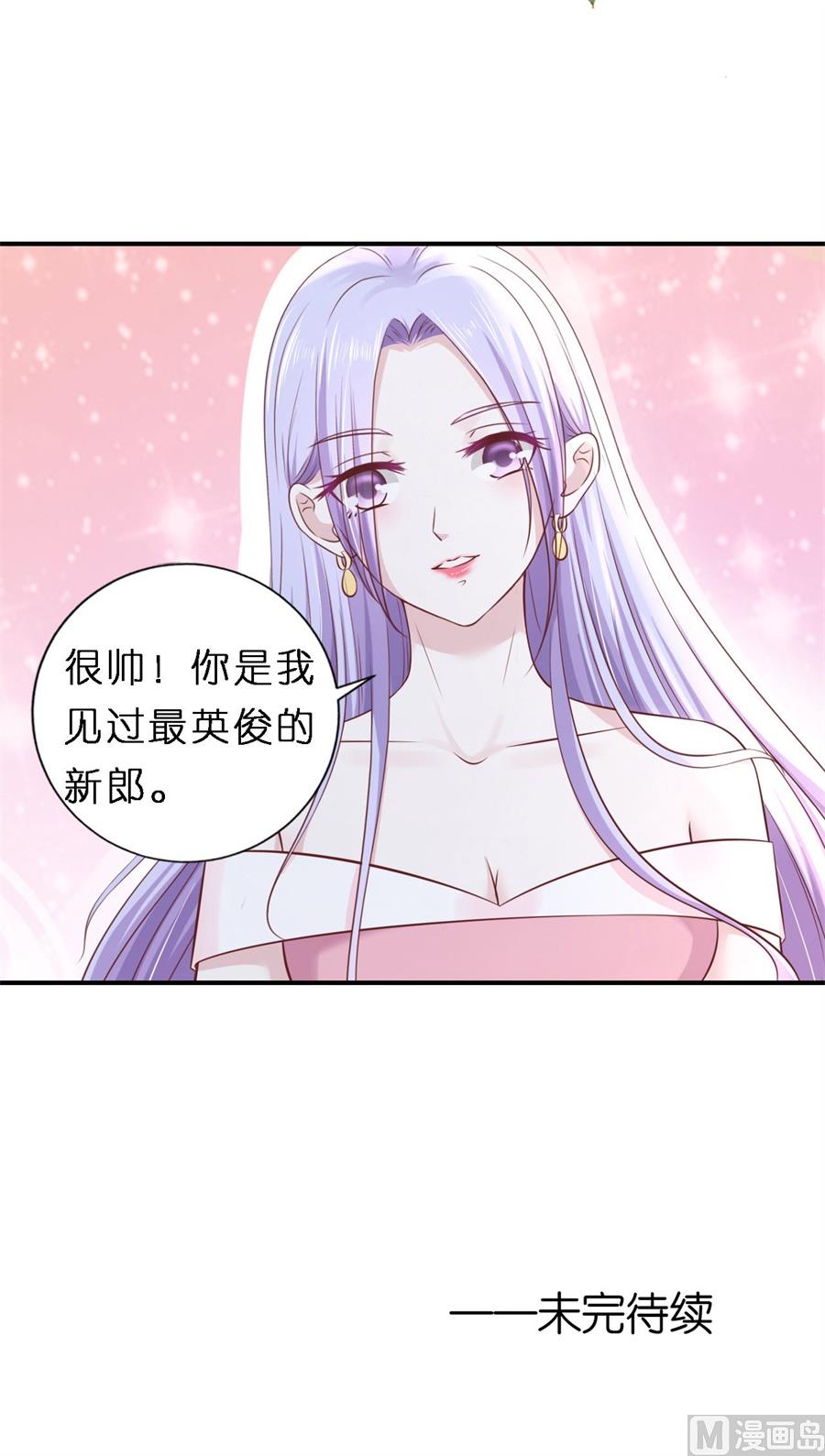 第270话 婚礼-第270话
