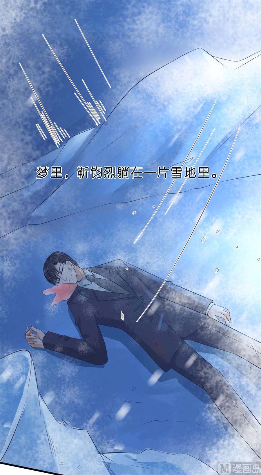 第270话 婚礼-第270话