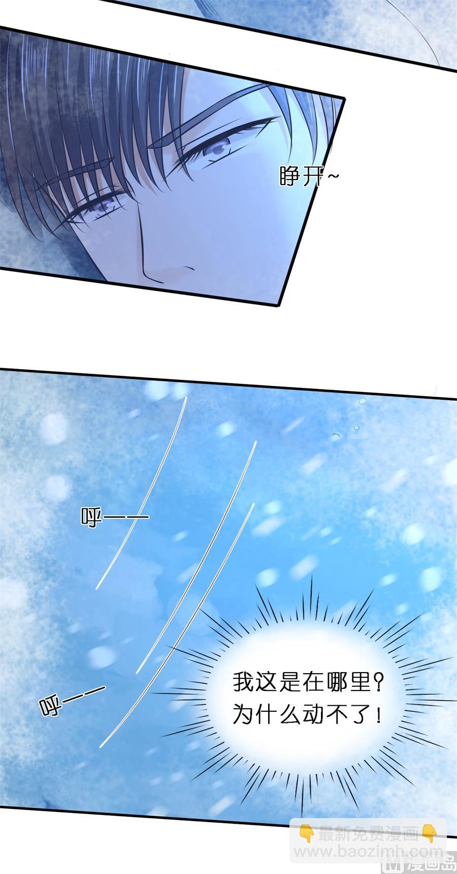 第270话 婚礼-第270话
