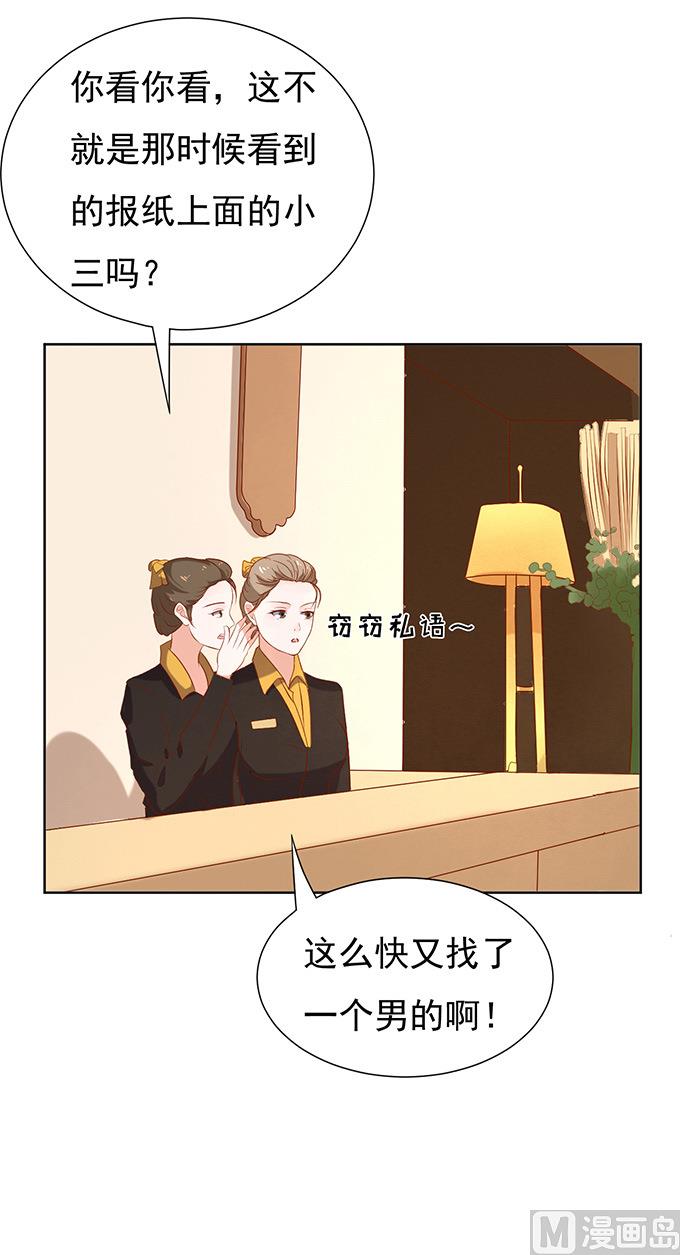 第28话 你什么都不怕 2-第28话
