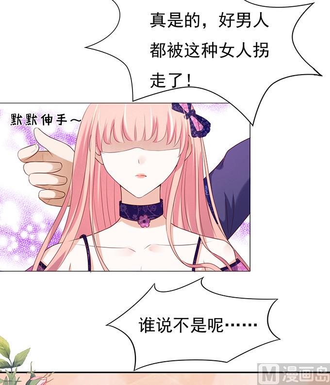 第28话 你什么都不怕 2-第28话