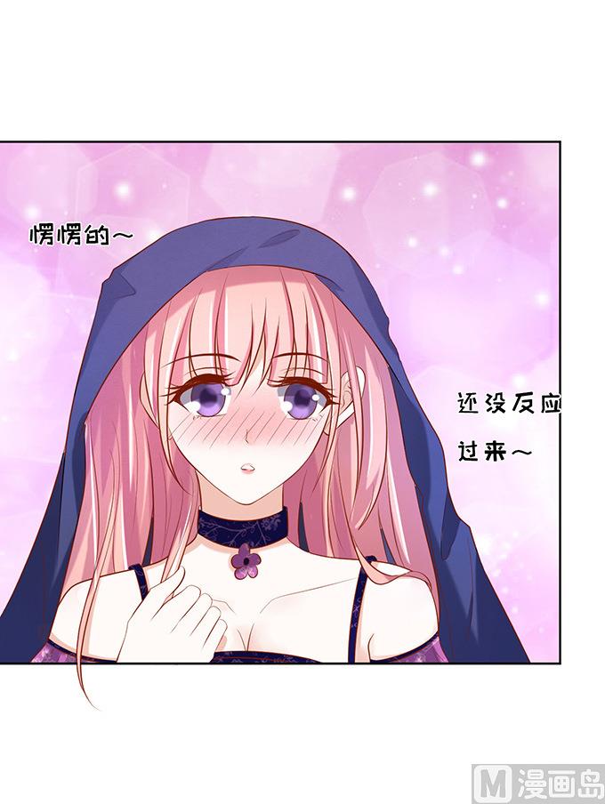 第28话 你什么都不怕 2-第28话