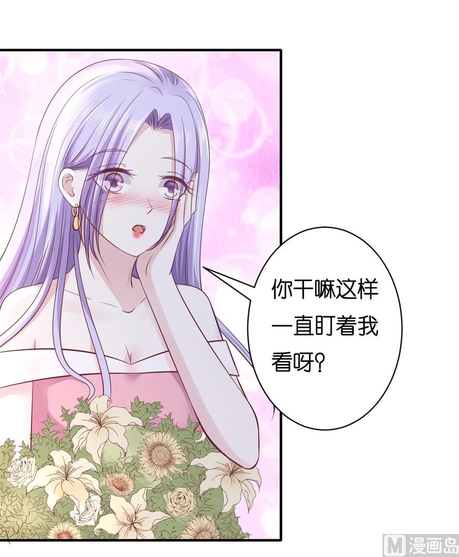 第272话 嫁给我-第272话