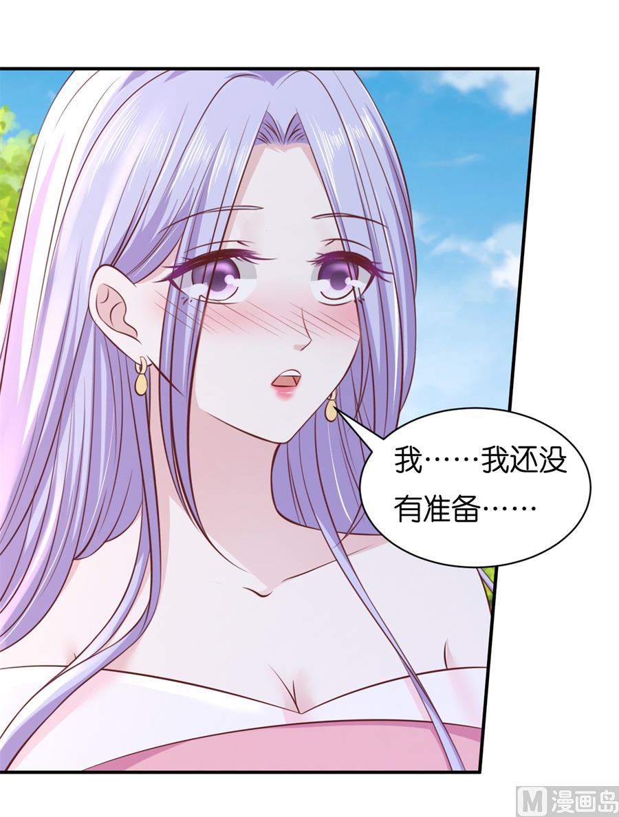 第272话 嫁给我-第272话