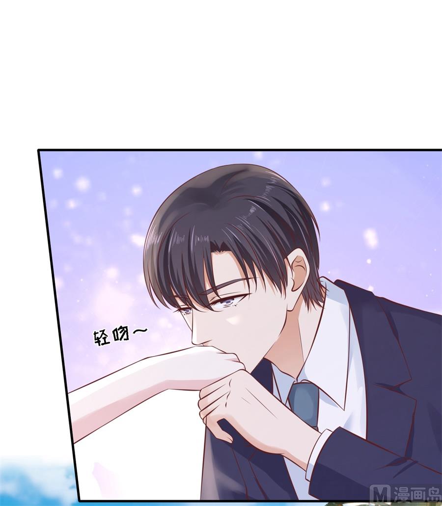 第272话 嫁给我-第272话