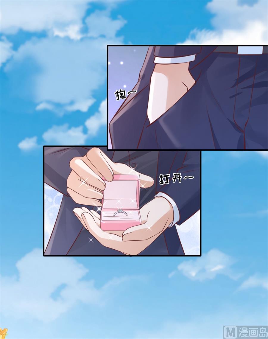 第272话 嫁给我-第272话