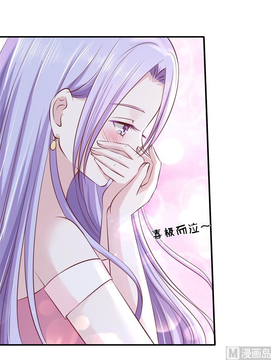 第272话 嫁给我-第272话