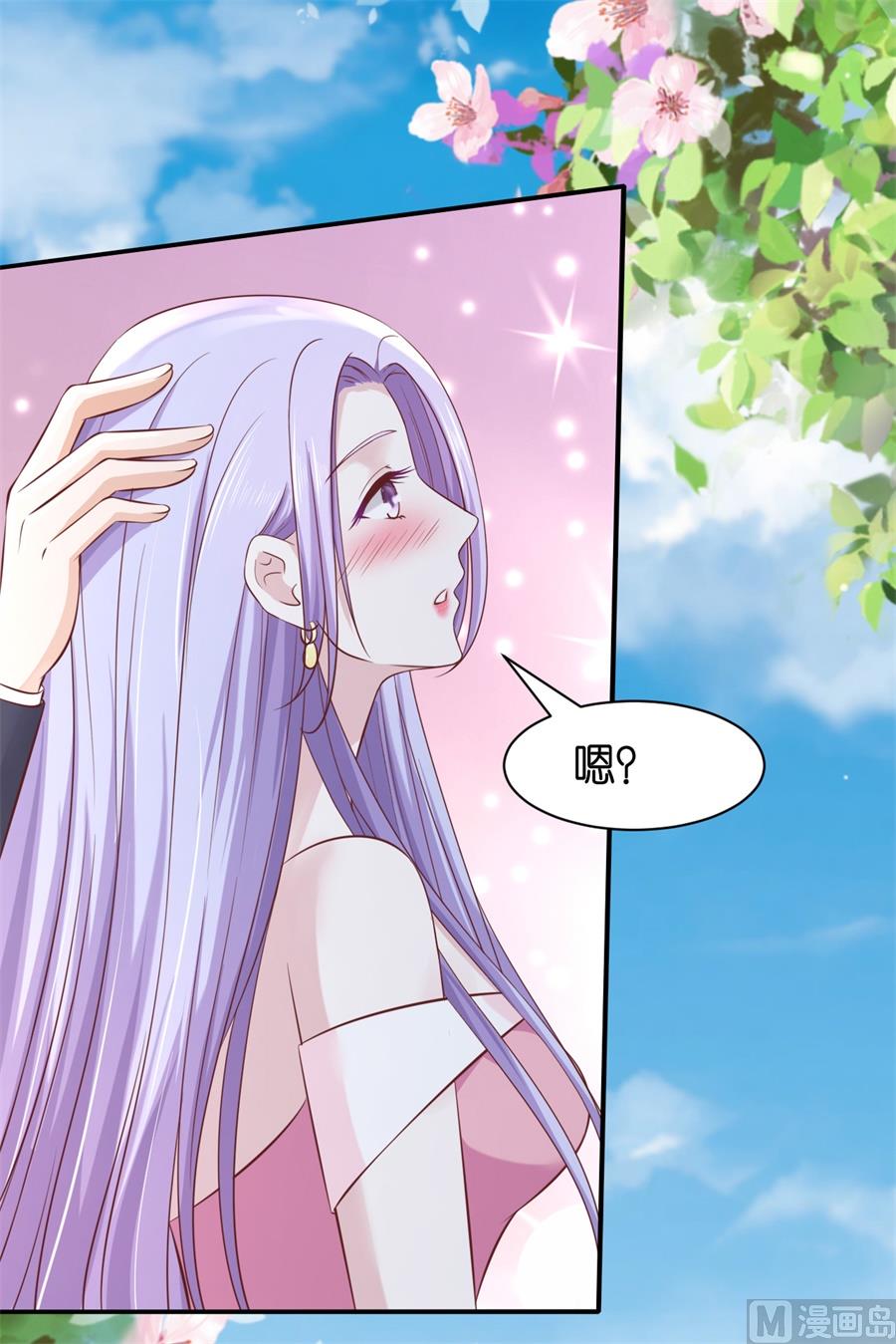 第272话 嫁给我-第272话