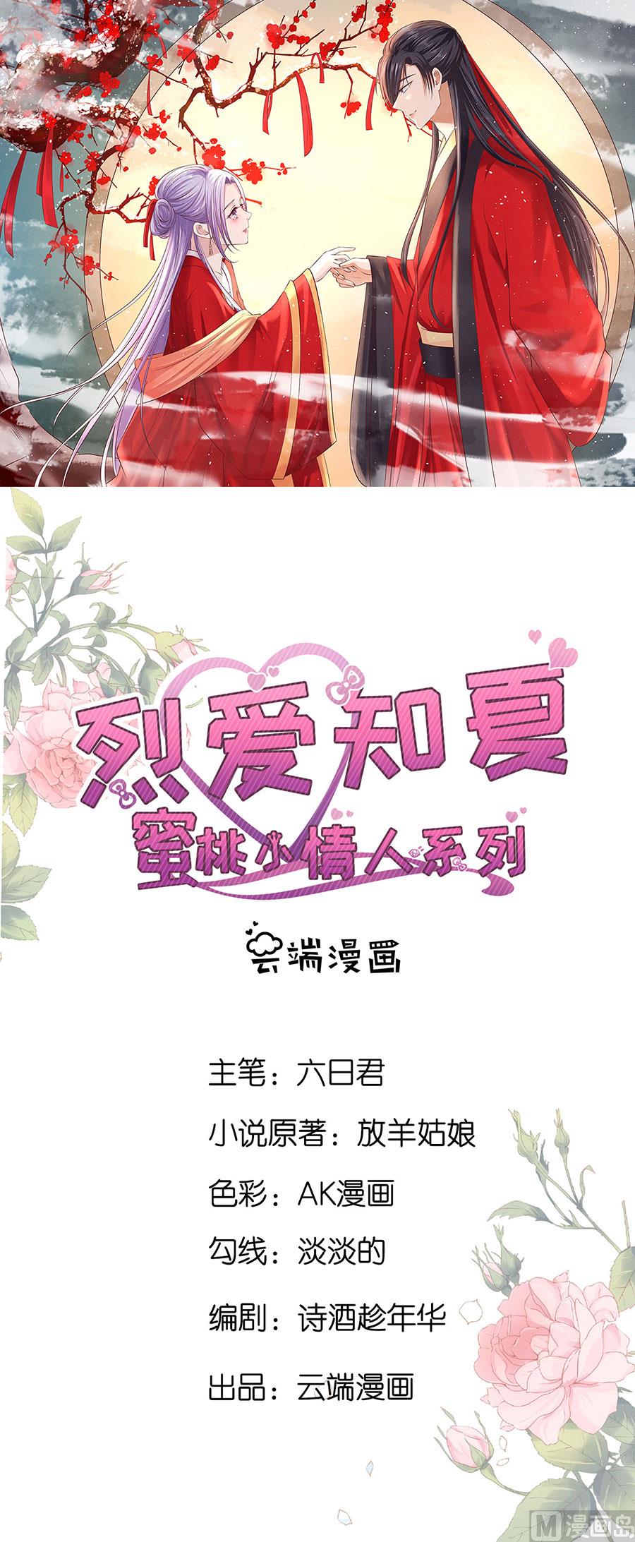 第274话 名正言顺-第274话