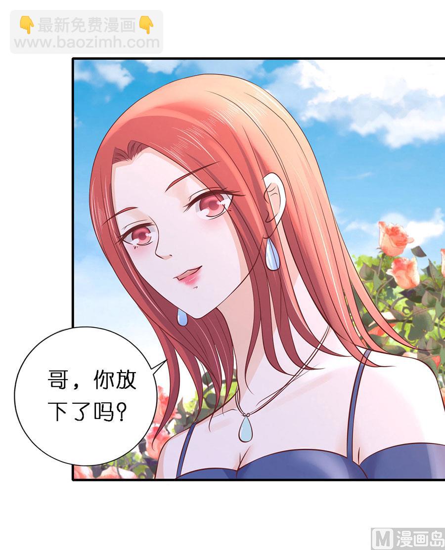 第274话 名正言顺-第274话