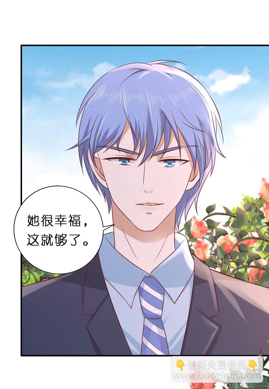 第274话 名正言顺-第274话