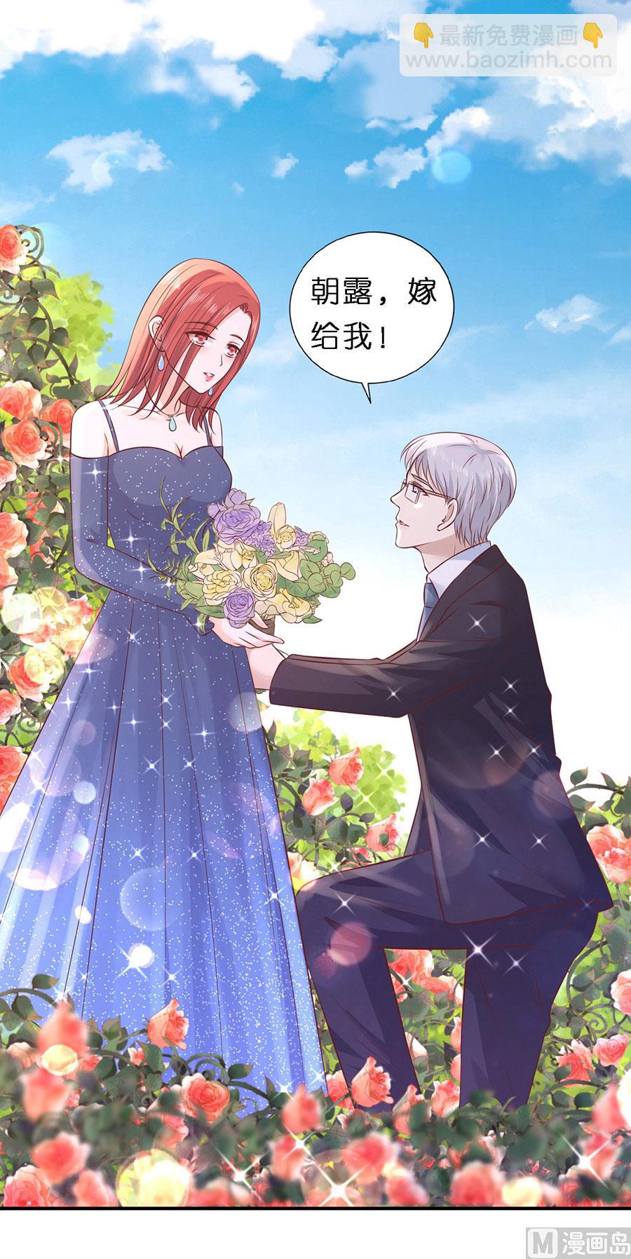 第274话 名正言顺-第274话