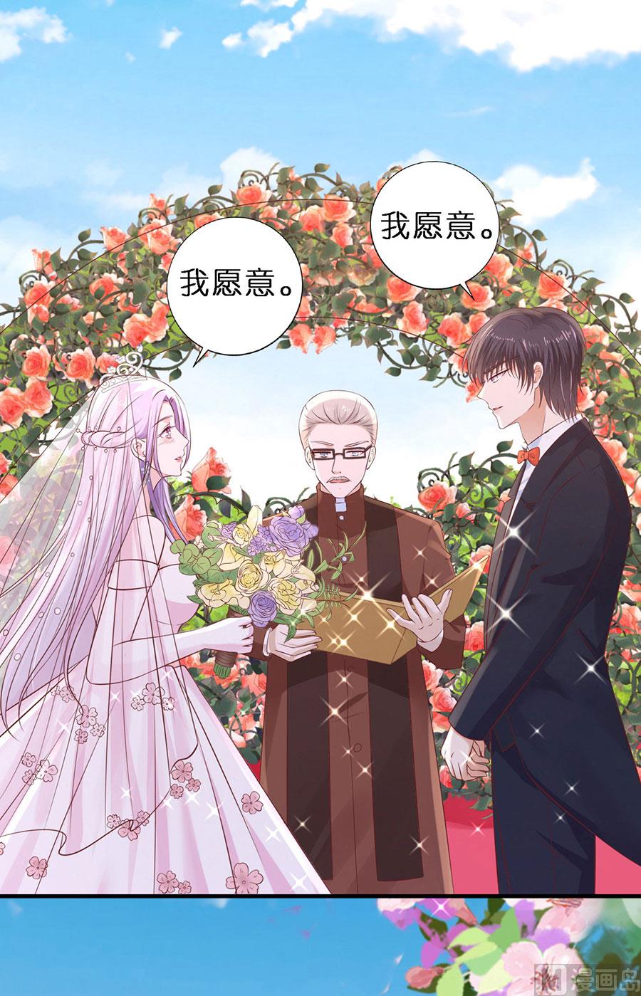 第274话 名正言顺-第274话