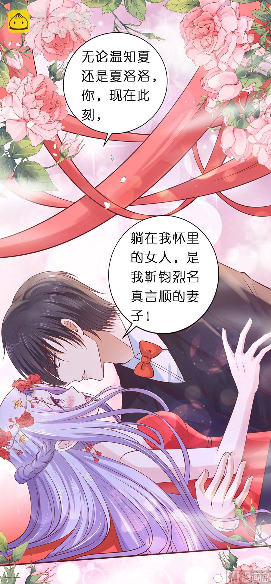 第274话 名正言顺-第274话