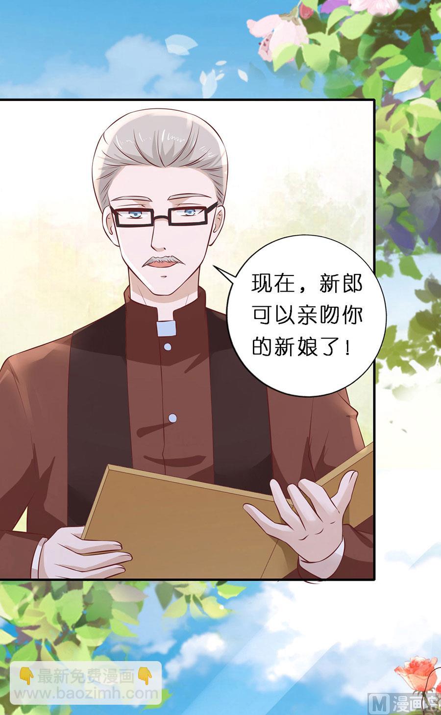 第274话 名正言顺-第274话