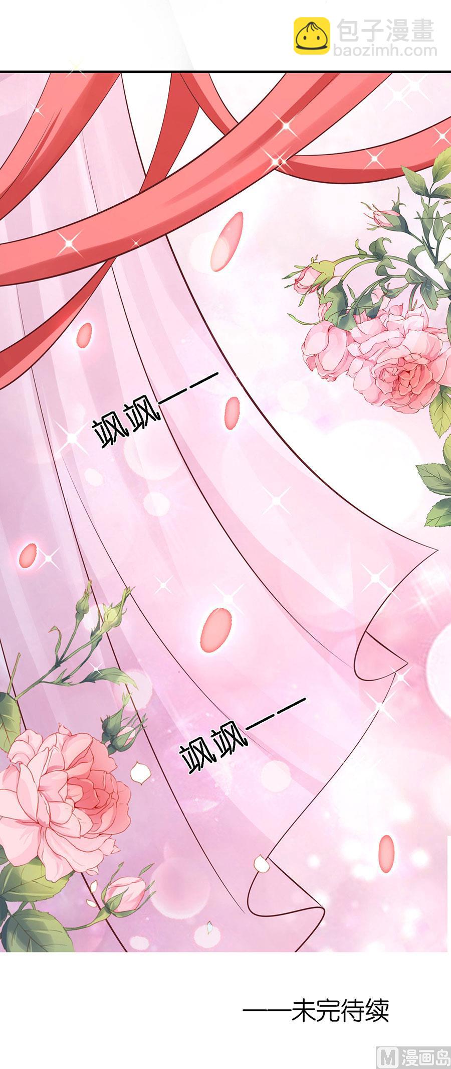 第274话 名正言顺-第274话