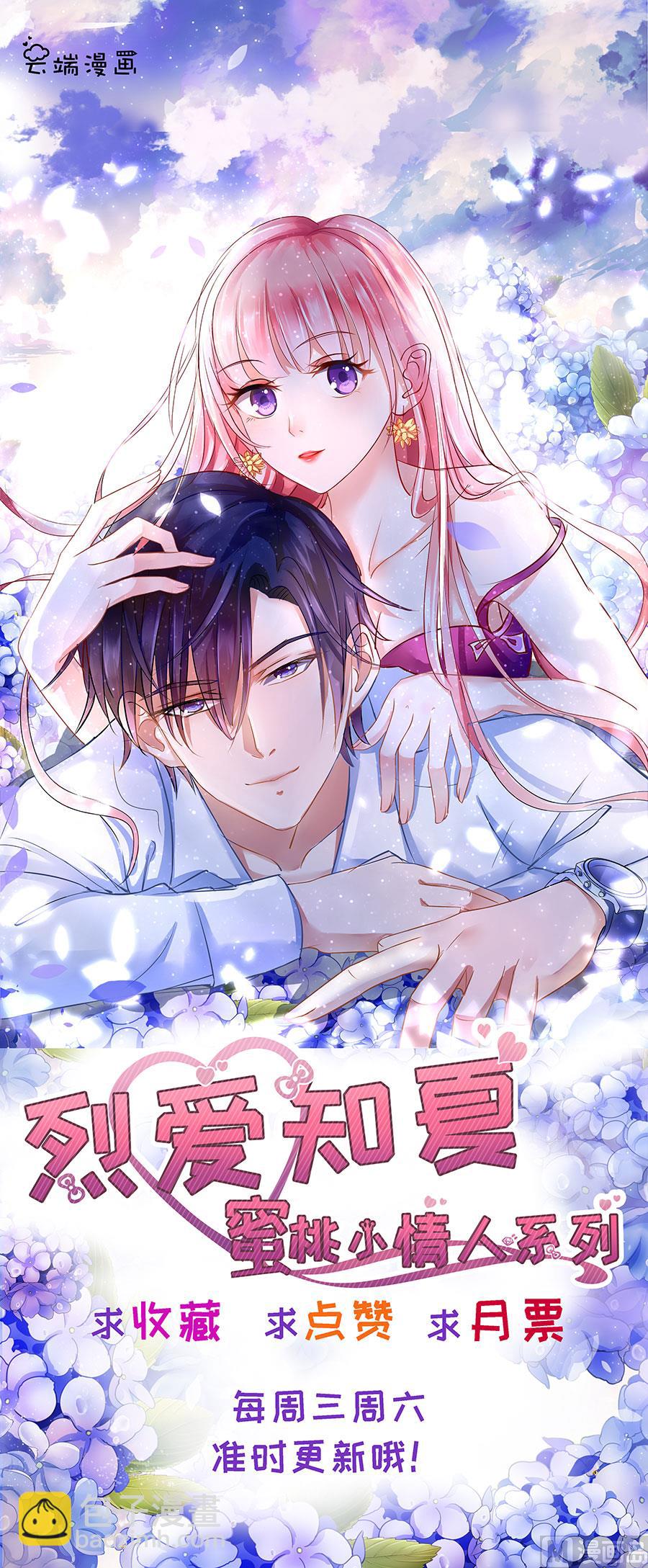 第274话 名正言顺-第274话