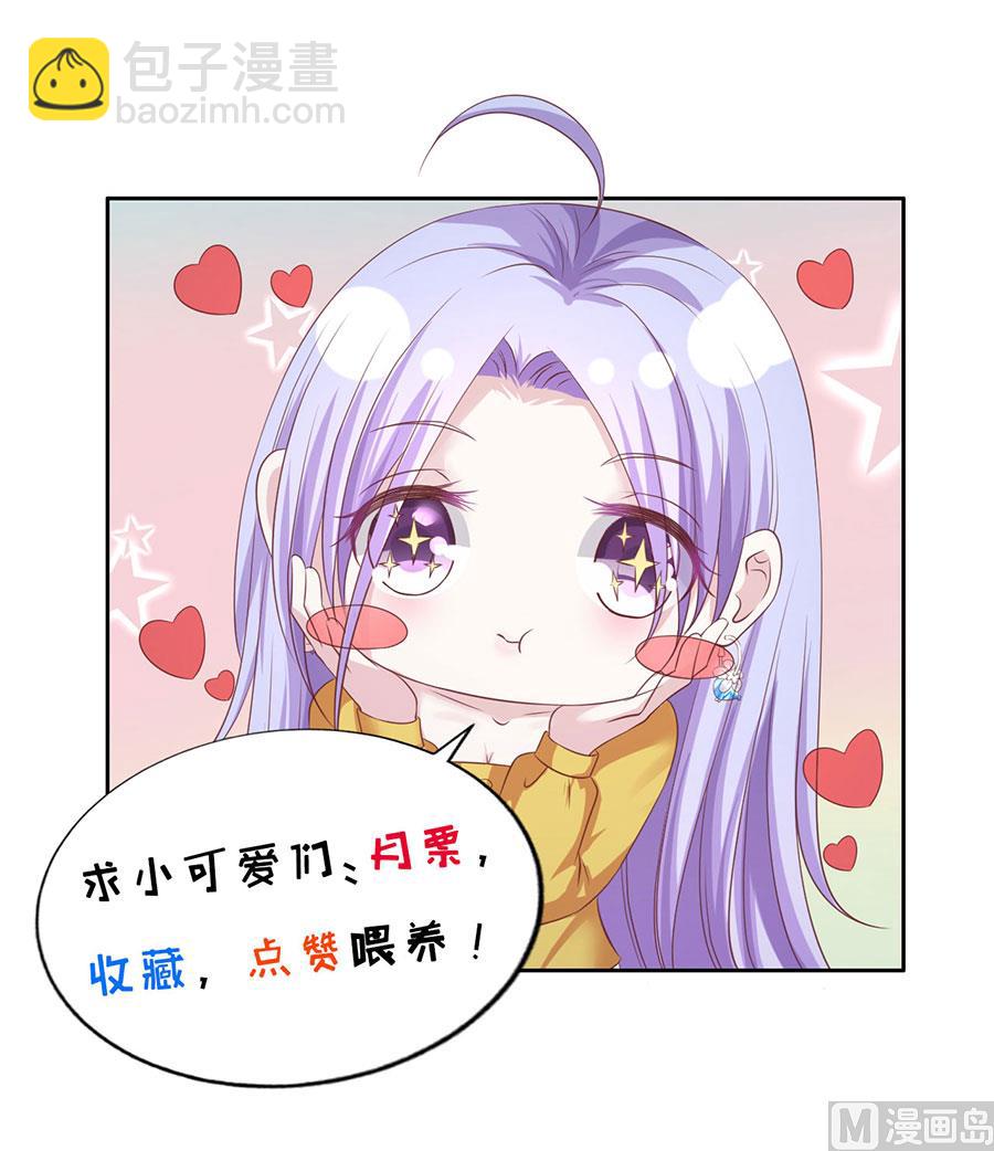 第274话 名正言顺-第274话