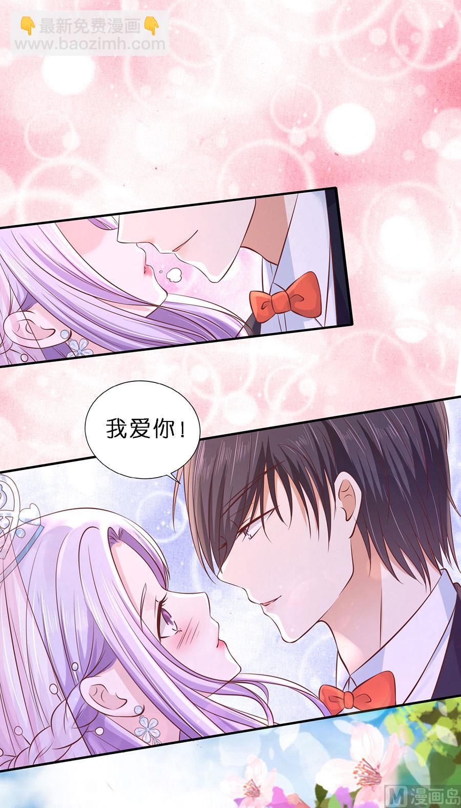 第274话 名正言顺-第274话
