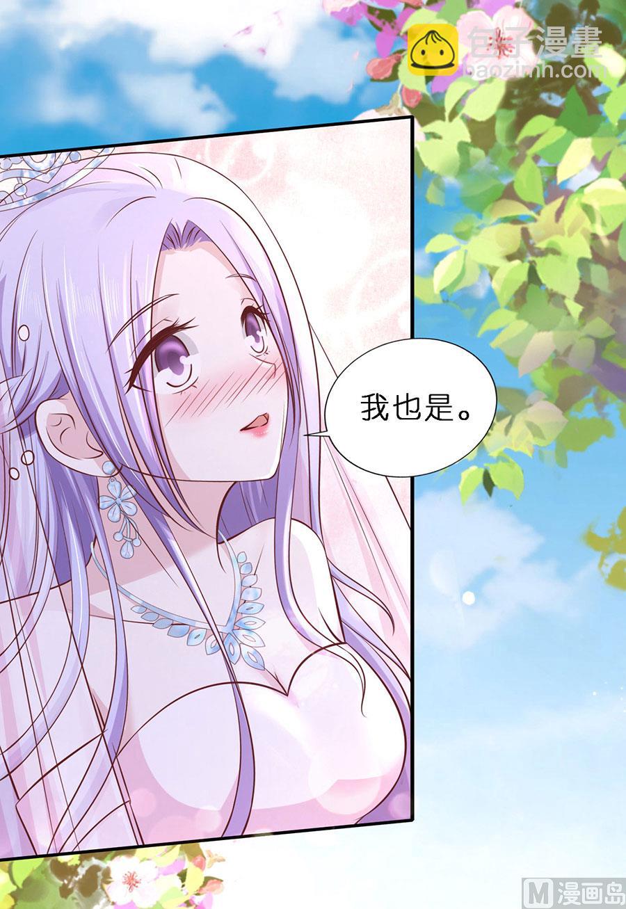 第274话 名正言顺-第274话