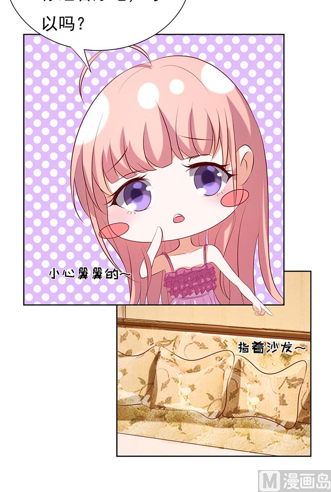 第30话 他不可能杀人的 1-第30话