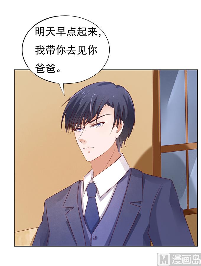 第30话 他不可能杀人的 1-第30话