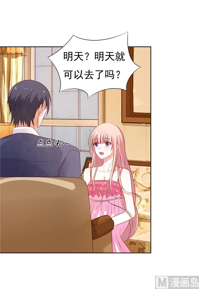 第30话 他不可能杀人的 1-第30话