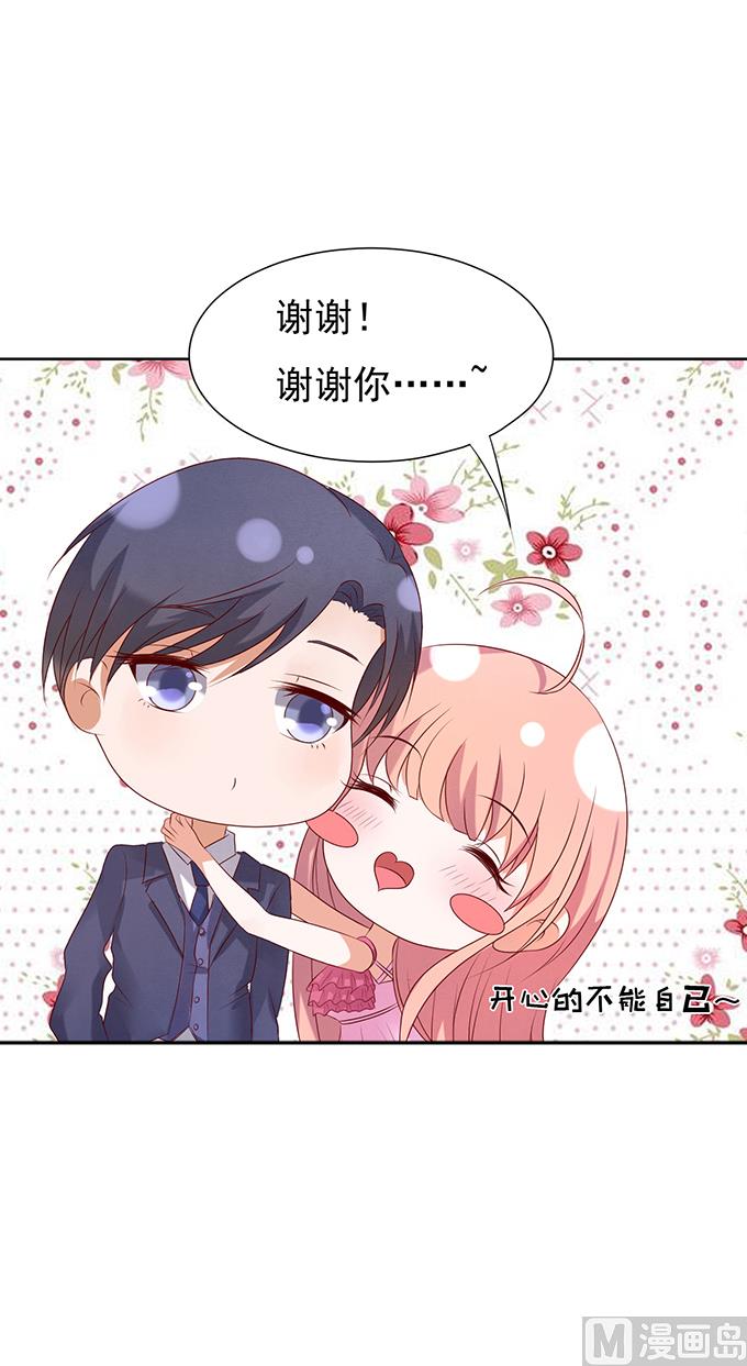 第30话 他不可能杀人的 1-第30话