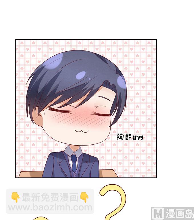 第30话 他不可能杀人的 1-第30话