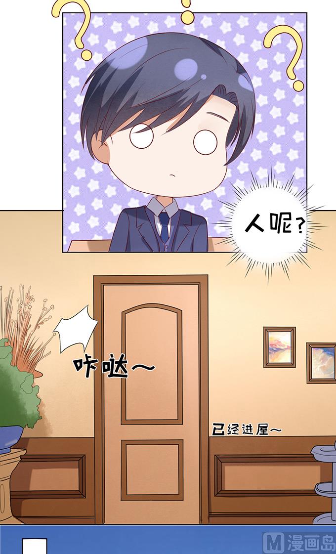 第30话 他不可能杀人的 1-第30话