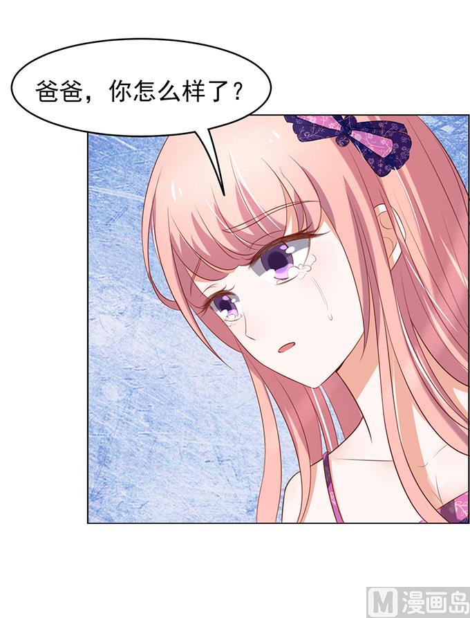 第30话 他不可能杀人的 1-第30话
