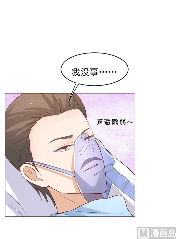第30话 他不可能杀人的 1-第30话