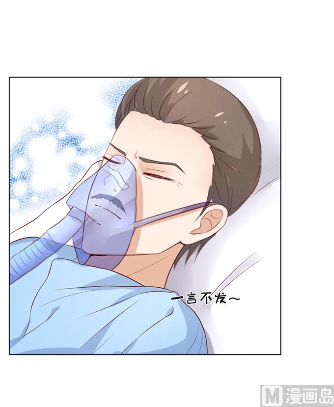 第30话 他不可能杀人的 1-第30话