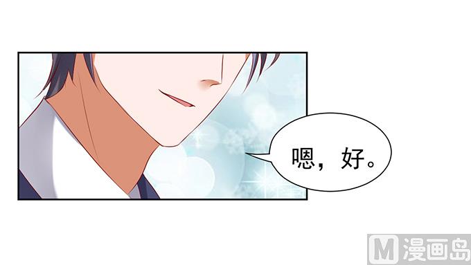 第30话 他不可能杀人的 1-第30话