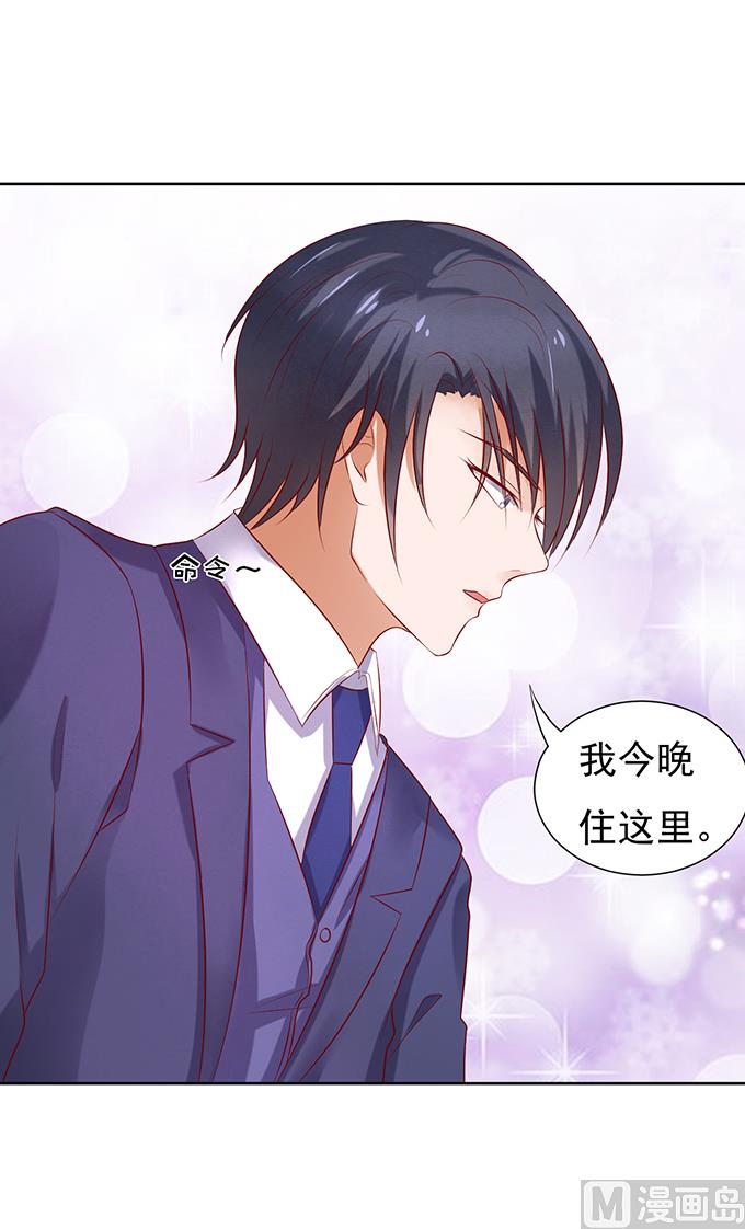 第30话 他不可能杀人的 1-第30话