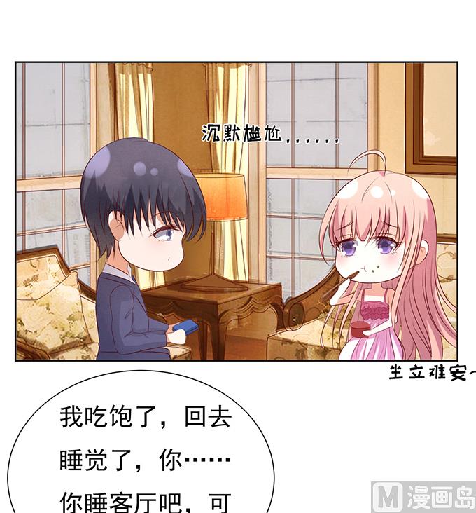 第30话 他不可能杀人的 1-第30话
