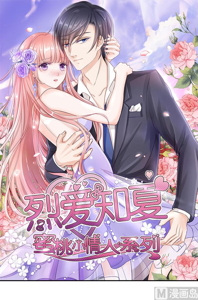 第4话 我们不介意  1-第4话