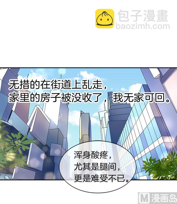 第4话 我们不介意  1-第4话
