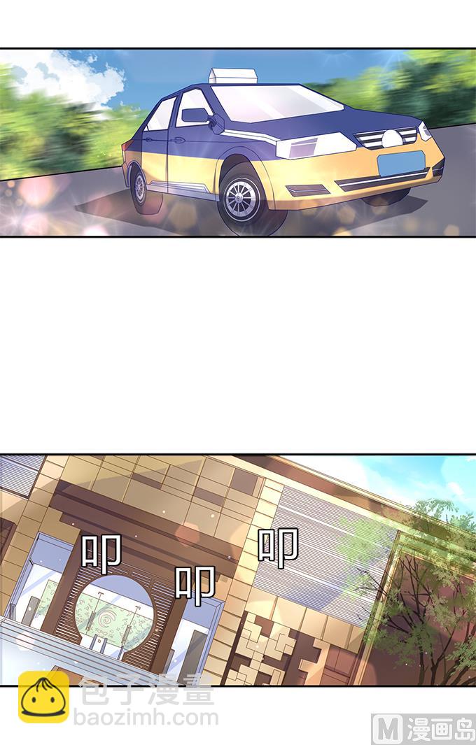 第4话 我们不介意  1-第4话