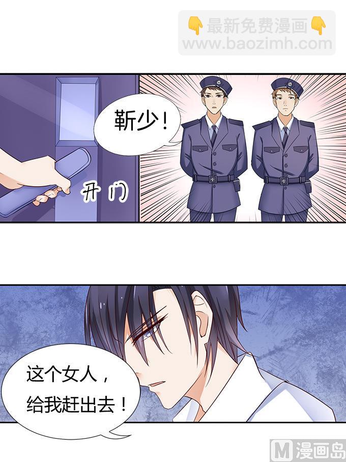 第4话 我们不介意  1-第4话
