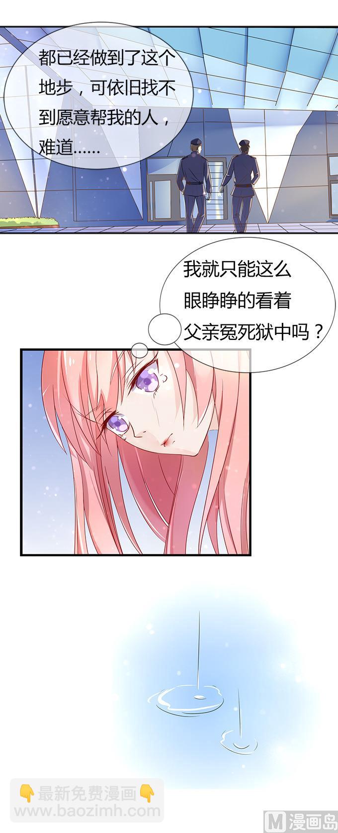 第4话 我们不介意  1-第4话