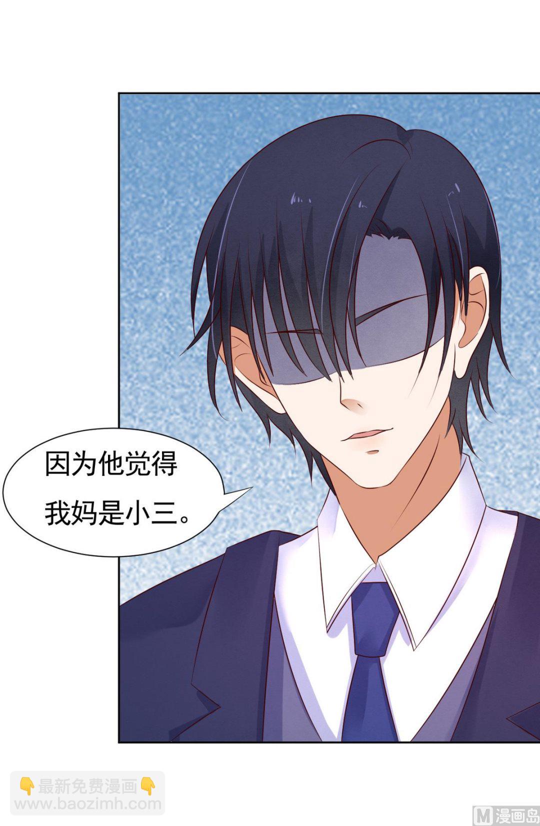 第34话 我的人不用你管 2-第34话
