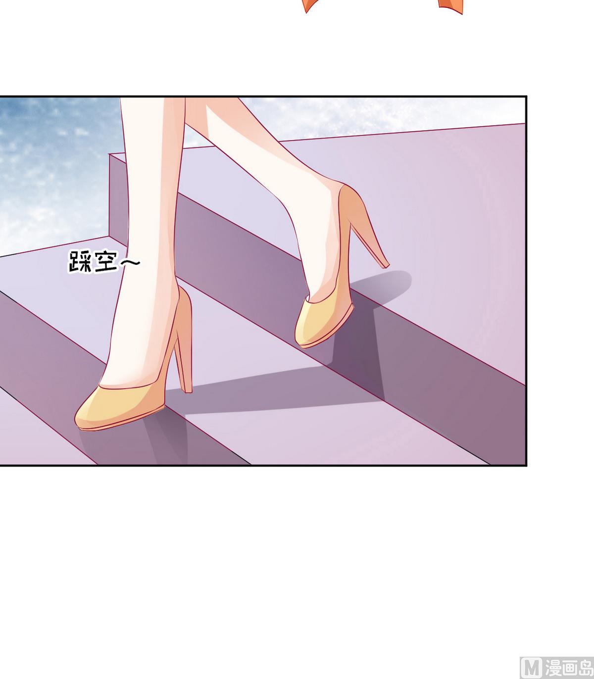 第34话 我的人不用你管 2-第34话