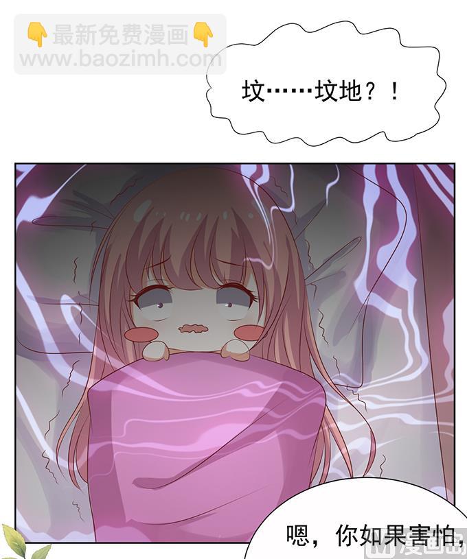 第36话 你也可以跟我 1-第36话