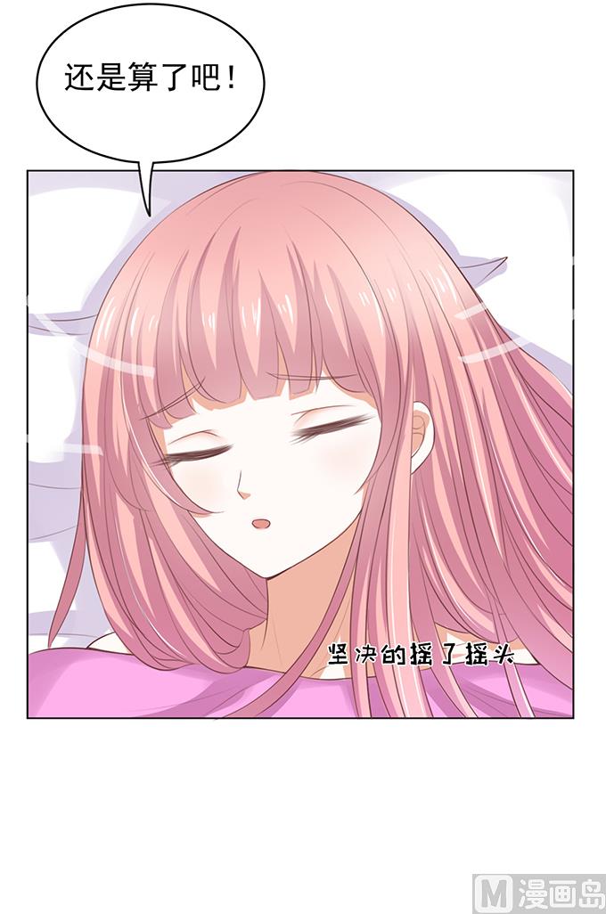 第36话 你也可以跟我 1-第36话