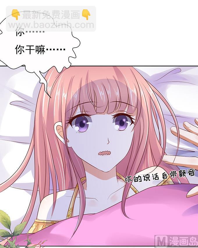第36话 你也可以跟我 1-第36话