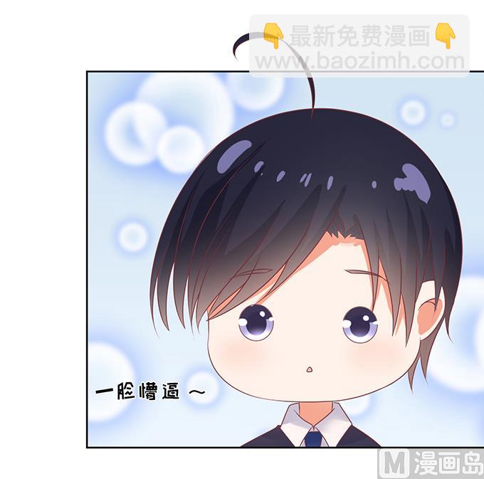 第36话 你也可以跟我 1-第36话
