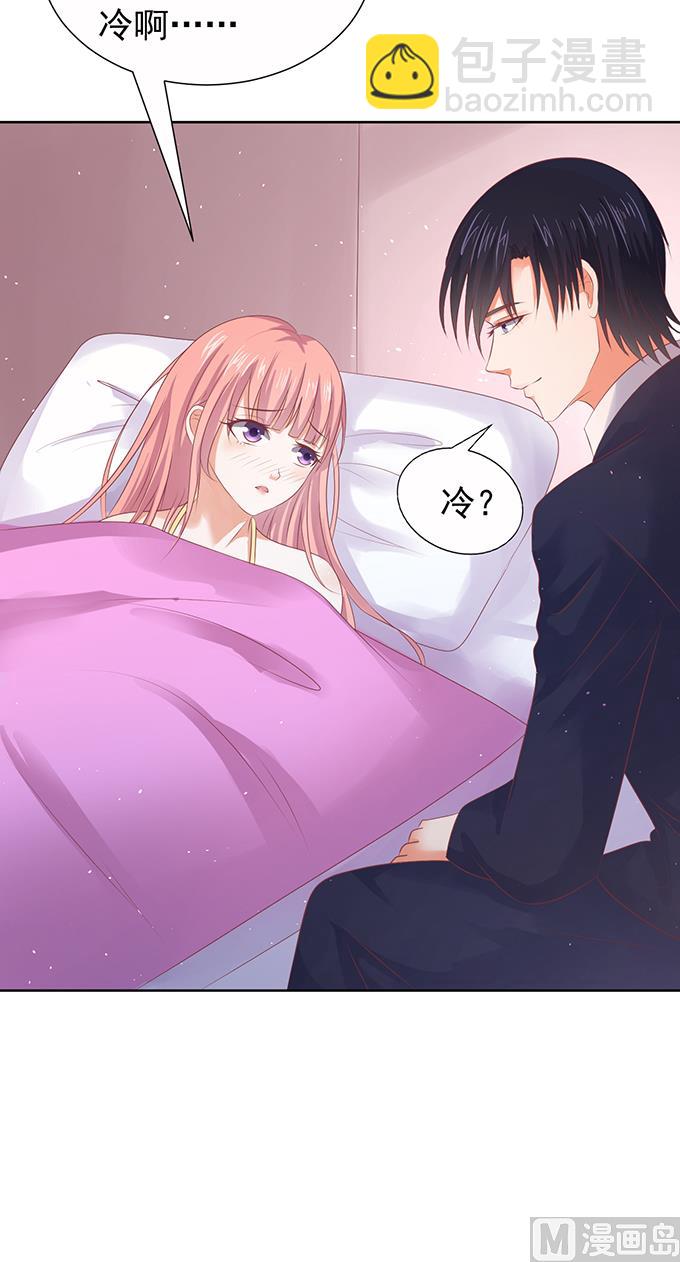 第36话 你也可以跟我 1-第36话