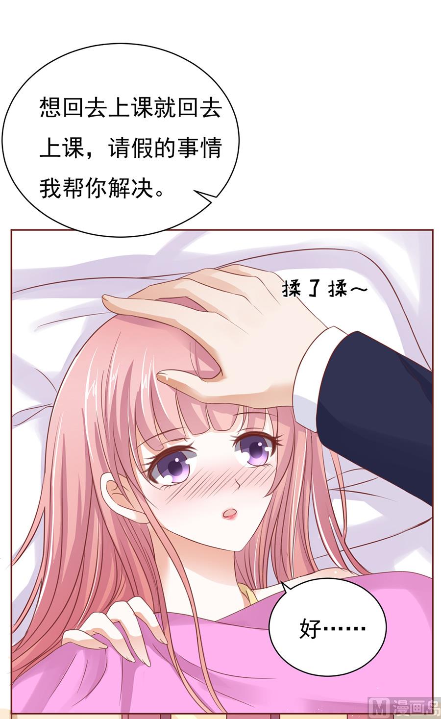 第38话 温暖的热度 1-第38话